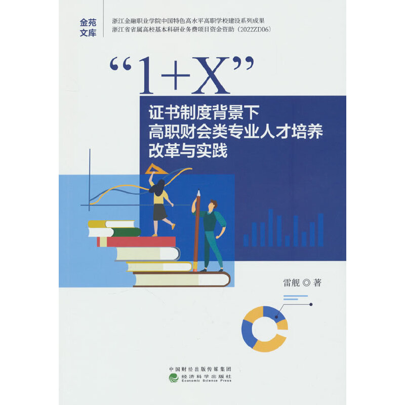 1+XC(sh)ƶȱ¸ؔ(ci)(hu)(li)I(y)˲B(yng)ĸc(sh)`