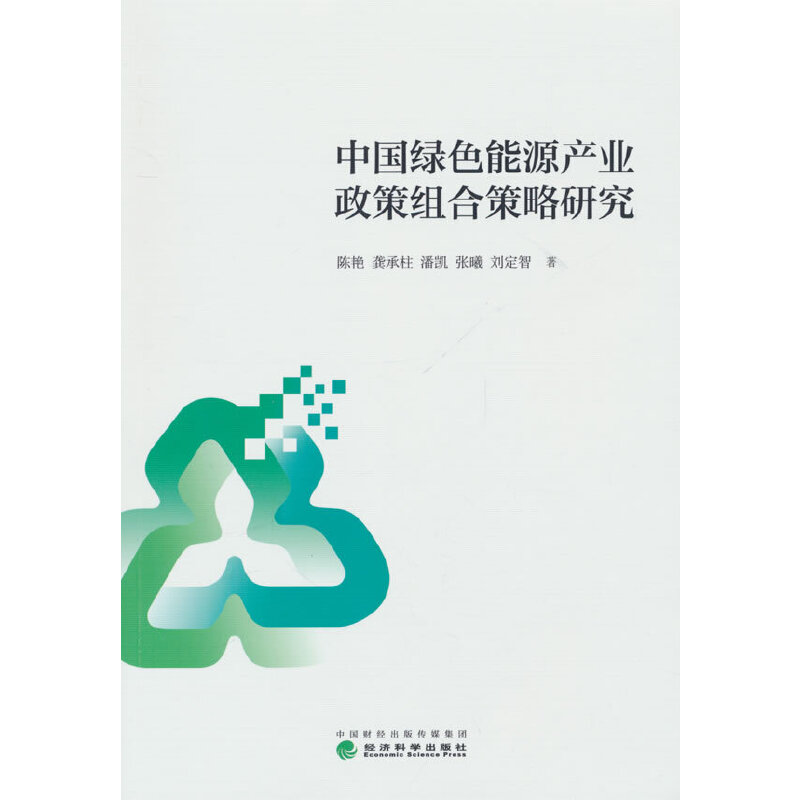 �Ї��Gɫ��Դ�a(ch��n)�I(y��)���߽M�ϲ����о�