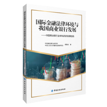 ��(gu��)�H���ڷ��ɭh(hu��n)���c�҇�(gu��)�̘I(y��)�y�аl(f��)չ--�Ї�(gu��)�̘I(y��)�y��ȫ�򻯵��°l(f��)չ���