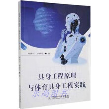 ��������ԭ���c�w���������̌��`