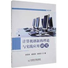 ӋC(j)(chung)µՓc`(yng)о