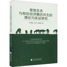 ݵB(ti)c^(q)ϹՓcCо