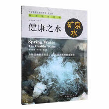 ����֮ˮ--�VȪˮ