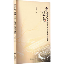 �����l(xi��ng)��(�R���l(xi��ng)���Ļ����������c��(chu��ng)��)