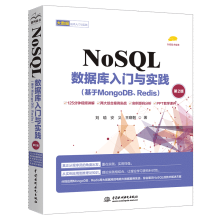 NoSQL(sh)(j)(k)T(mn)c(sh)`MongoDBRedis2棩NoSQL(sh)(j)(k)(sh)(zhn) NoSQL(sh)(j)(k)g(sh)c(yng) 
