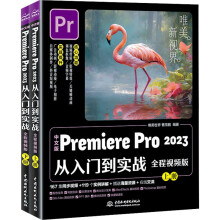 ���İ�Premiere Pro 2023�����T����(sh��)��(zh��n)