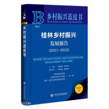 �����l(xi��ng)�����d�l(f��)չ��(b��o)�棨2021~2022��