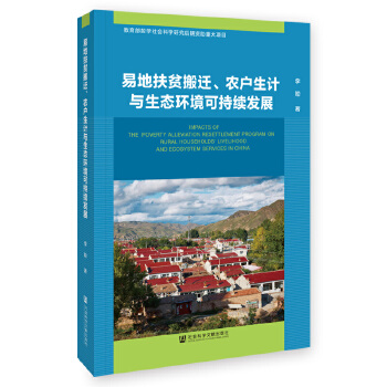 ׵طؚwr(nng)Ӌ(j)cB(ti)h(hun)ɳm(x)l(f)չ