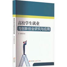 ��У�W(xu��)���͘I(y��)�c��(chu��ng)��(chu��ng)�I(y��)�о��c��(y��ng)��