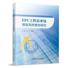 EPC���̿��а��(xi��ng)Ŀ�L(f��ng)�U(xi��n)�ܿ��о�