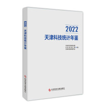 2022���Ƽ��y(t��ng)Ӌ(j��)���b
