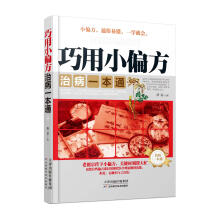 
Сƫ  βһͨ  Сƫͨ׶һW(xu)͕(hu)