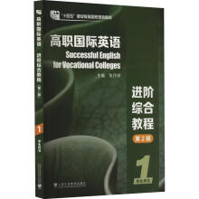 HӢZM(jn)ACϽ̳̣ڶ棩1 W(xu)Õ