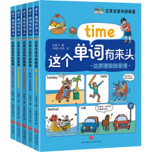 �ճ������е�Ӣ�Z