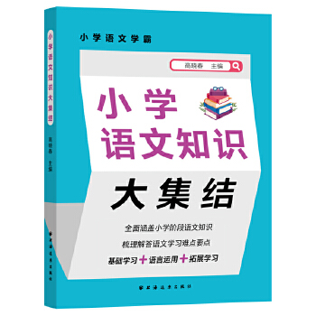  СWZ֪R󼯽Y(ji)(СWZČW)