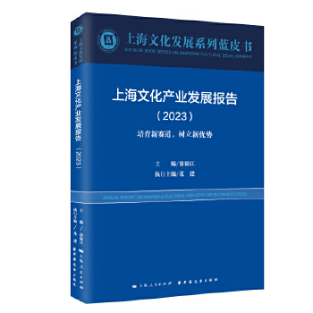 ϺĻa(chn)I(y)l(f)չ.2023:ِ(yu)