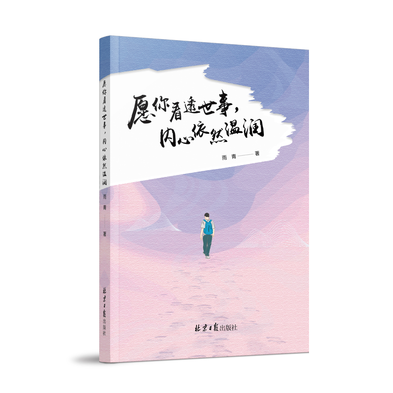 Ը㿴͸(ni)Ȼ؝