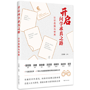 �_�����W(xu��)����֮·���J(r��n)�R(sh��)�����c����