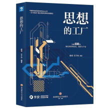 ˼��Ĺ��S(ȫ��500��ؔ��(j��ng)�ǎ�Ěvʷ�M���c�a(ch��n)Ʒ)