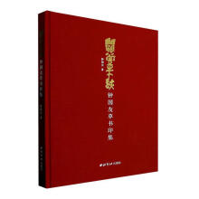 ������E(犇��Ѳݕ�ӡ��)(��)