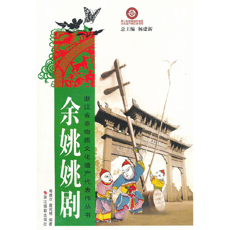 �㽭ʡ�����|�Ļ��z�a����������:��ҦҦ��