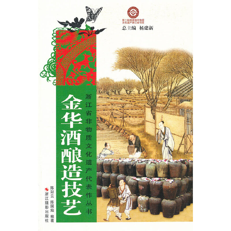 㽭ʡ|(zh)Ļza(chn):A켼ˇ