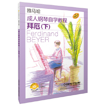 ��������ԌW(xu��)�̳̰ݶ� ���£����H�ӌW(xu��)��(x��)�棩�ձ����R��ԭ�����M(j��n) �ߴaٛ(z��ng)������ҕ�l