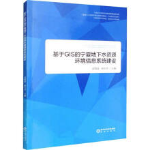 ����GIS�Č��ĵ���ˮ�YԴ�h(hu��n)����Ϣϵ�y(t��ng)���O(sh��)