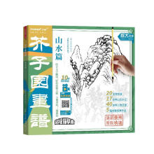 ���ӈ@���V-ɽˮƪ