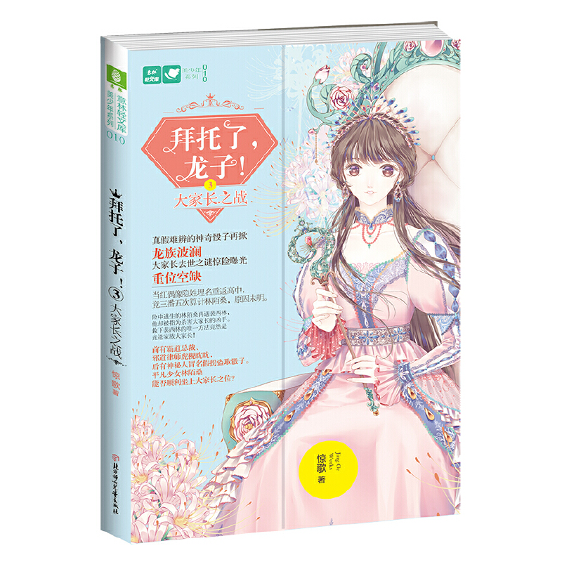 pĎϵ10--ӣ۴L֮(zhn)