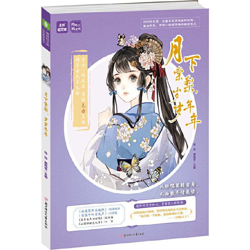 ֣pĎ(k)һ^ϵ03--qq