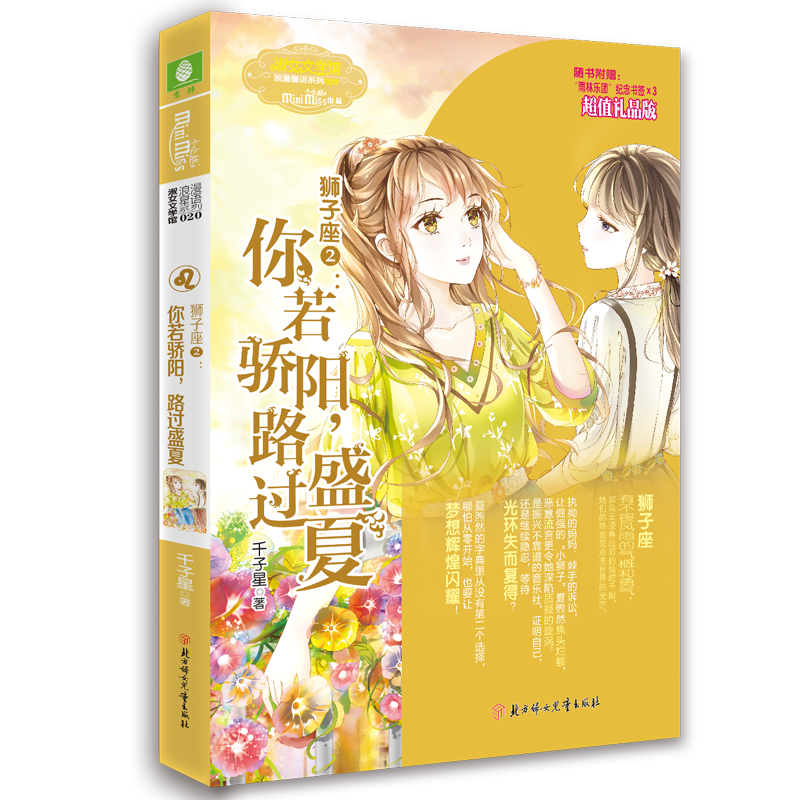 ֣ССŮČW(xu)^Z--{ڣ·^ʢģ棩