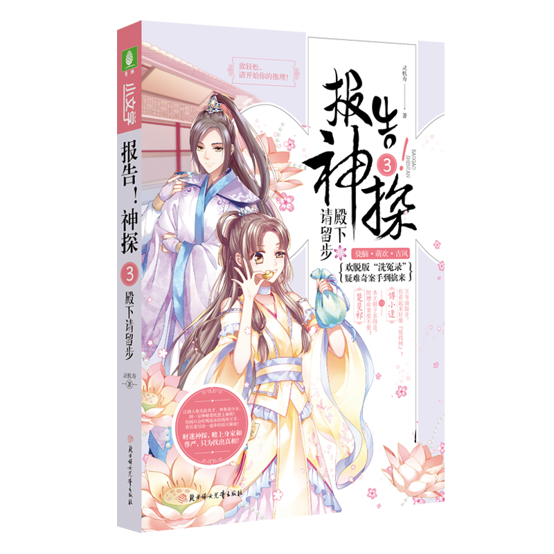 СČW(xu)L(fng)̽ϵ--̽ۡՈ