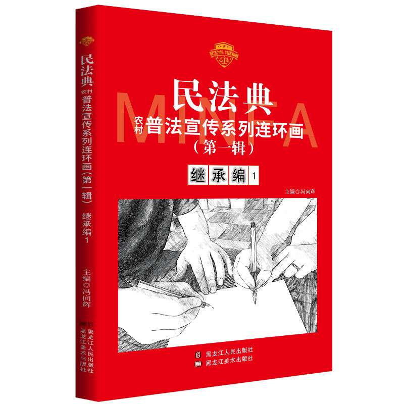 �񷨵��շ�����ϵ���B�h(hu��n)��.��һ݋.�^�о�1