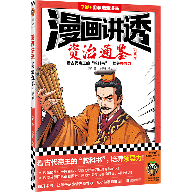 �����v͸�Y��ͨ�b.��h���������Ŵ��������̿ƕ��������B(y��ng)�I(l��ng)��(d��o)����������I(y��)���AɼԔ��(x��)���x�I(l��ng)��(d��o)��������С�x���ك����W(xu��)�����Ď죩