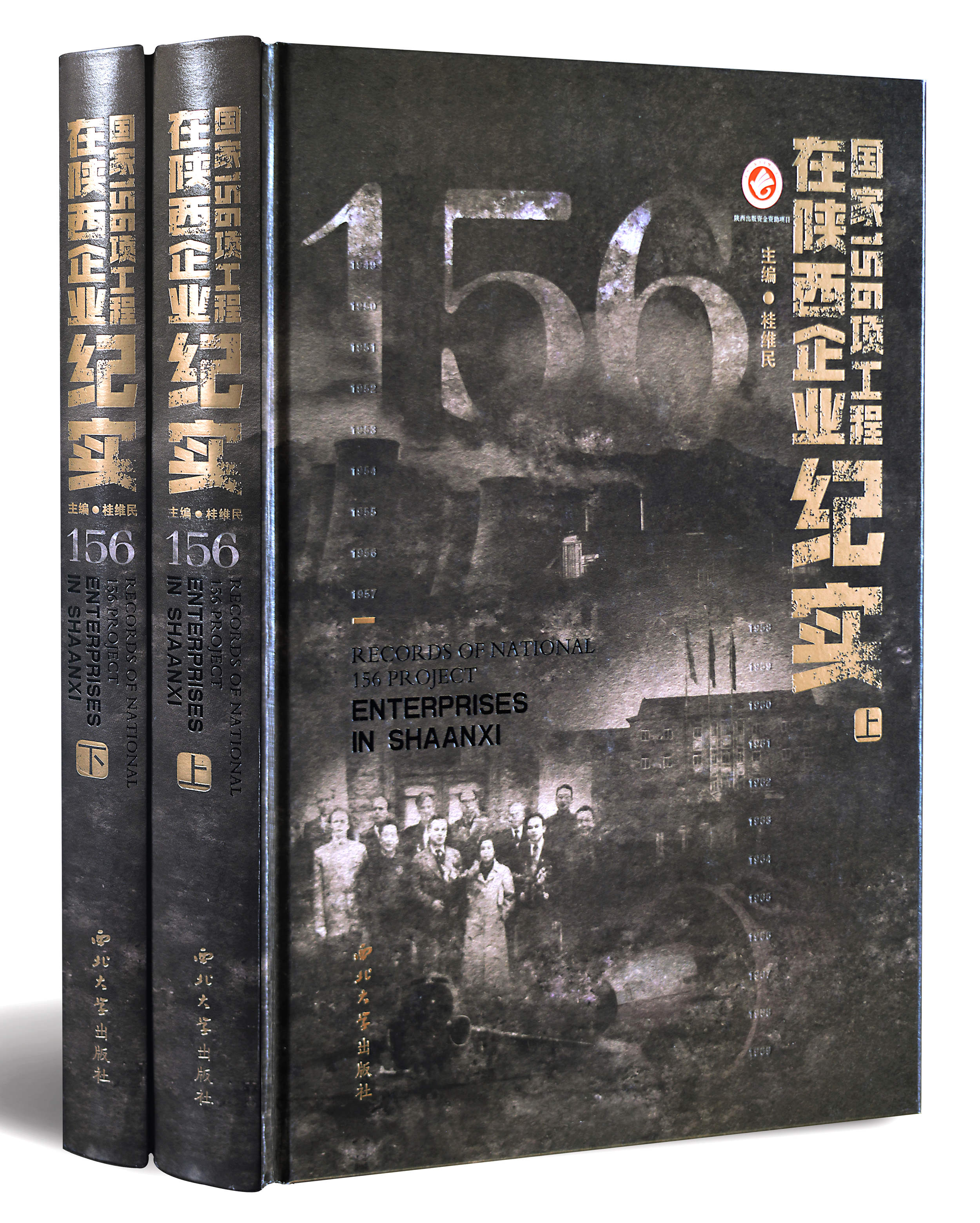 156(xing)I(y)o(j)(sh)(c)