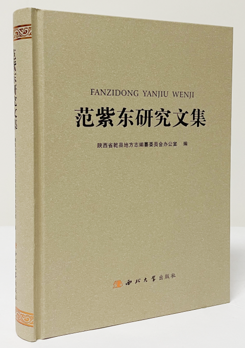 ���ϖ|�о��ļ�