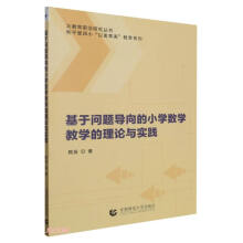 ���چ��}��(d��o)���С�W(xu��)��(sh��)�W(xu��)�̌W(xu��)����Փ�c���`/��ƽ����С������������ϵ��/�����ǰ���о�����