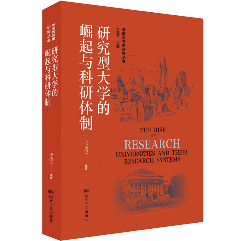 ��������ʷ�о����������о��ʹ�W�������c�����w��