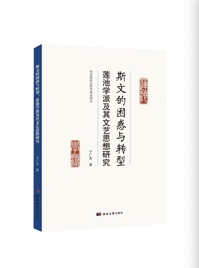 ˹�ĵ������c�D(zhu��n)��