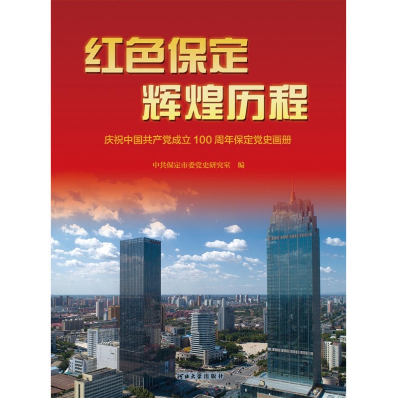 �tɫ���� �x�͚v�̡����cף�Ї����a(ch��n)�h����100���걣���hʷ����