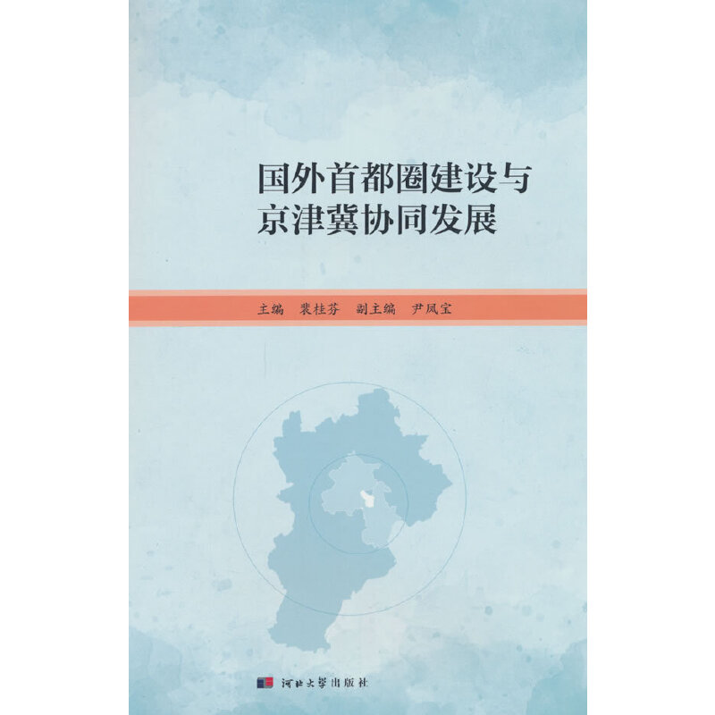 ��(gu��)���׶�Ȧ���O(sh��)�c���򼽅f(xi��)ͬ�l(f��)չ