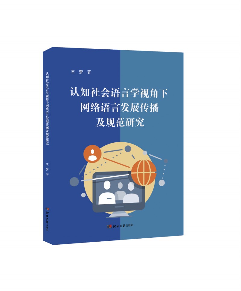 J֪ZԌW(xu)ҕ¾W(wng)j(lu)Z԰l(f)չҎ(gu)о