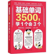 A(ch)~3500W(xu)1(g)(hu)3(g)