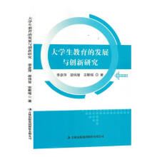 ��W�������İl(f��)չ�c��(chu��ng)���о�