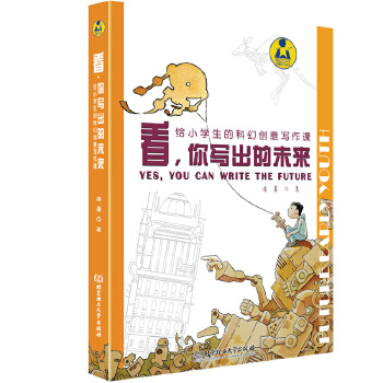 �����㌑����δ��