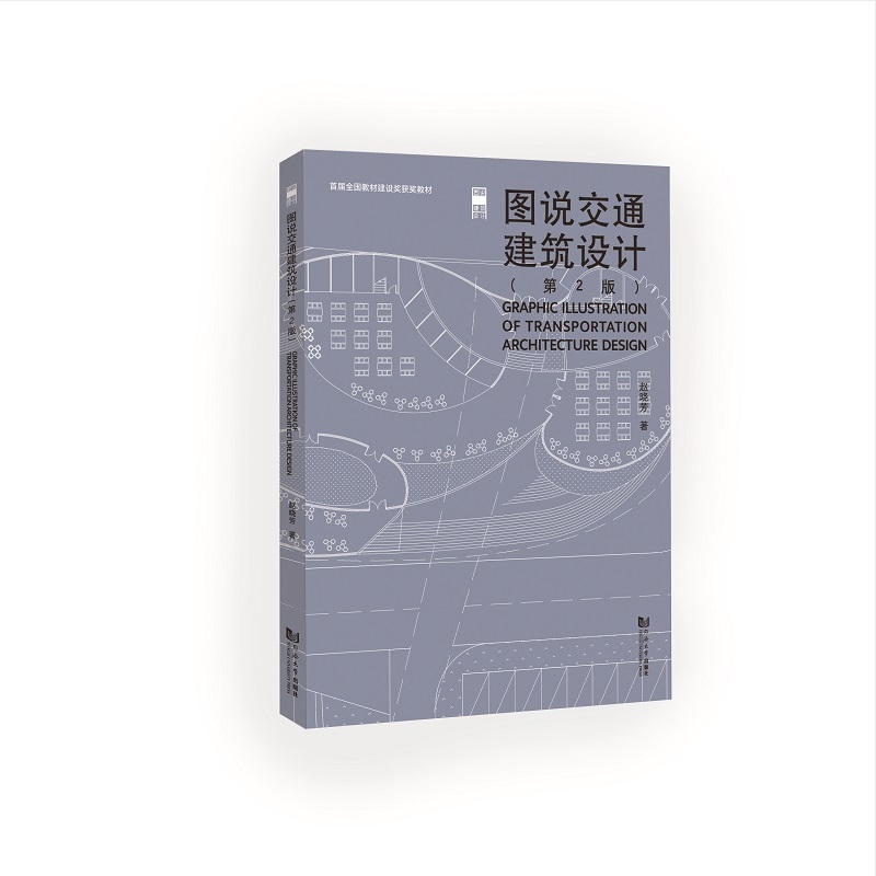 �D�f��ͨ�����OӋ����2�棩