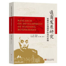 ͨ�̰l(f��)չ�о����������I(y��)�������Į�(d��ng)�����`