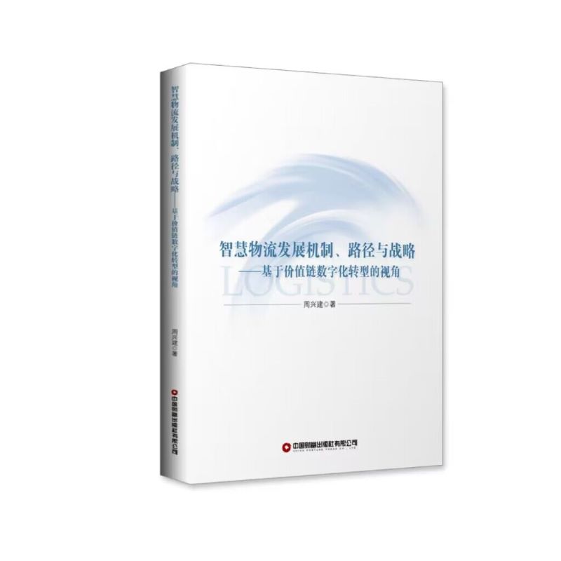 �ǻ������l(f��)չ�C����·���c��(zh��n)�ԣ����ڃrֵ朔�(sh��)��D(zhu��n)�͵�ҕ��