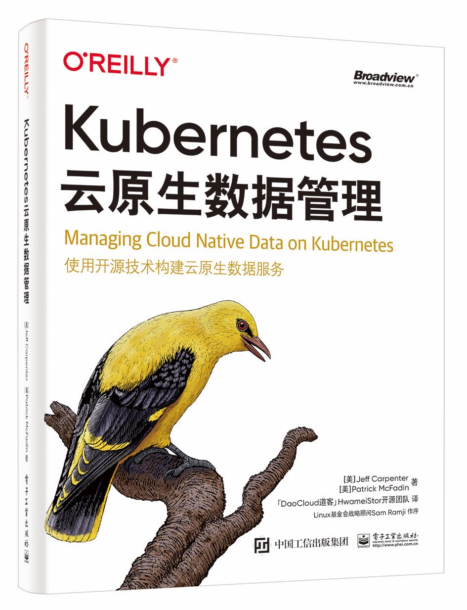 Kubernetes云原生數(shù)據(jù)管理